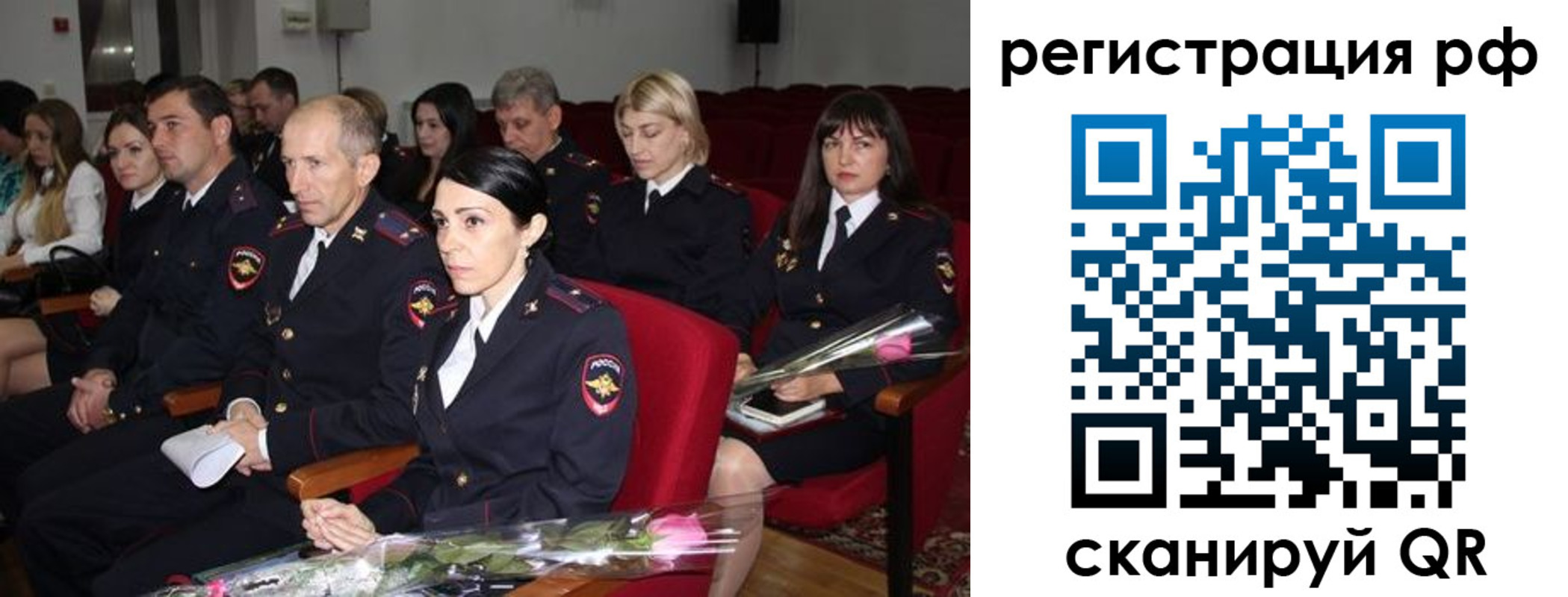 временная регистрация 2025 в Вельске