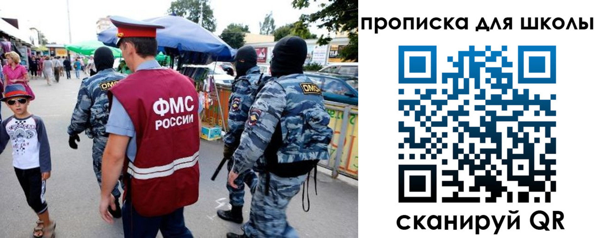временная регистрация поиск в Вельске