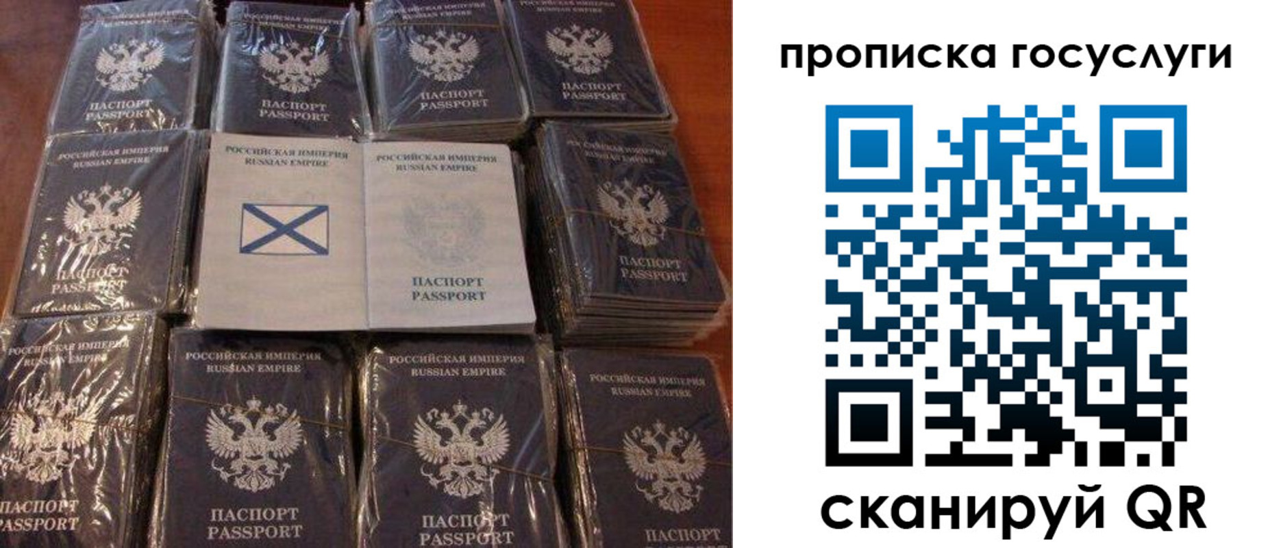 регистрация для дет. сада в Вельске